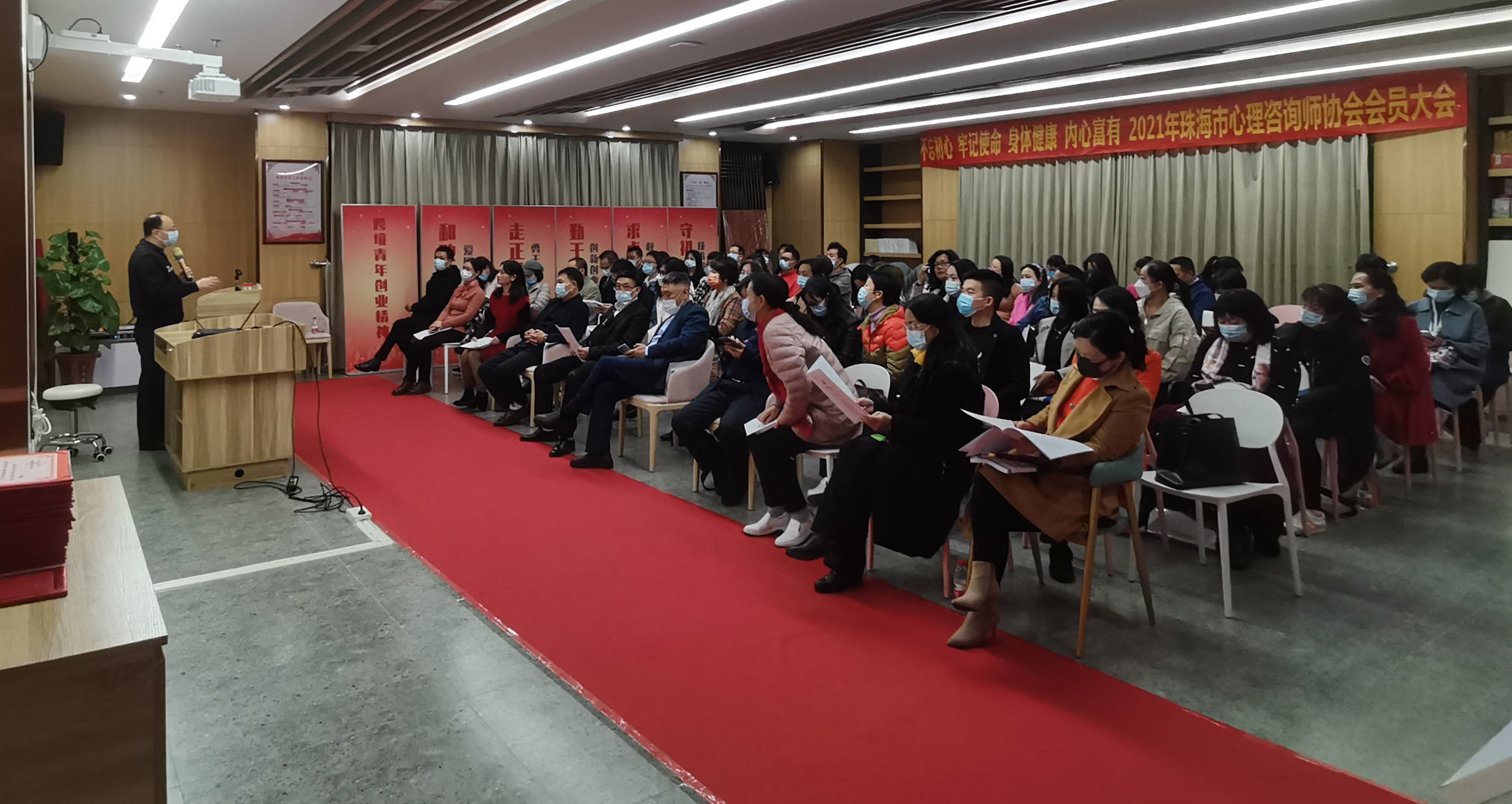 三届三次会员大会1.jpg